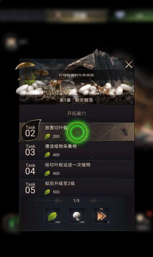 小熙解说模拟地下蚁国手机中文版游戏免费下载  v3.0.4
