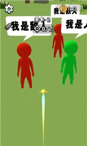 头号射手  v1.0.0