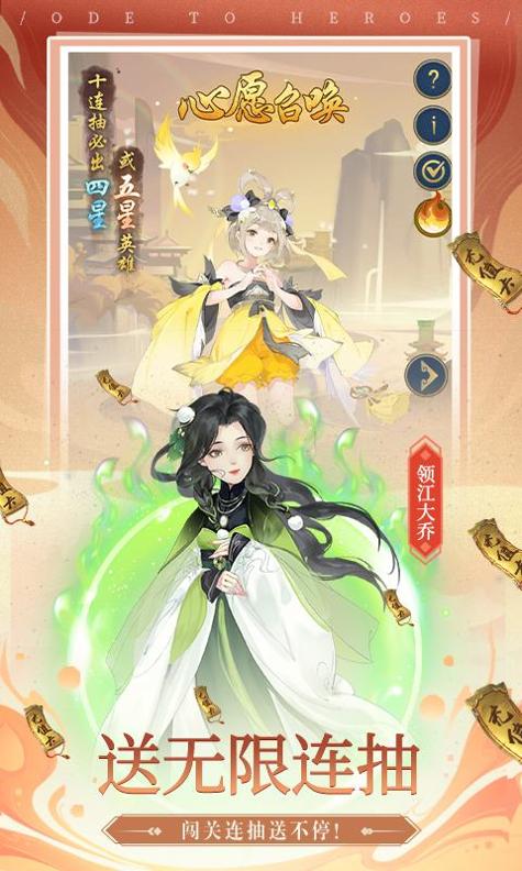 千秋辞(GM科技刷充) v1.3.0