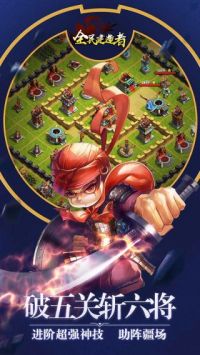 全民建造者 v3.0.5