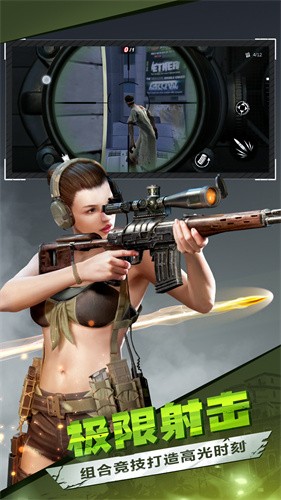 僵尸前线3D  v1.2.9