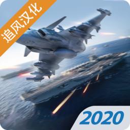 现代战机2020无限金币版下载