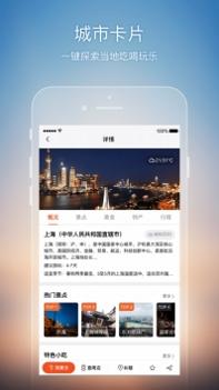 搜狗地图app v3.1.5