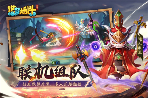 造梦大乱斗最新版 v3.5.4