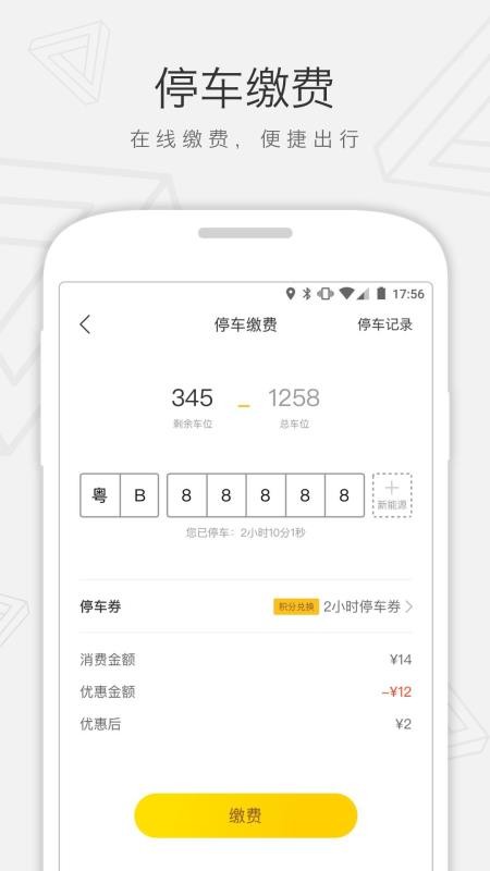 七巧国  v1.02