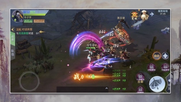 九界仙缘 需要支持安卓系统5.2以上