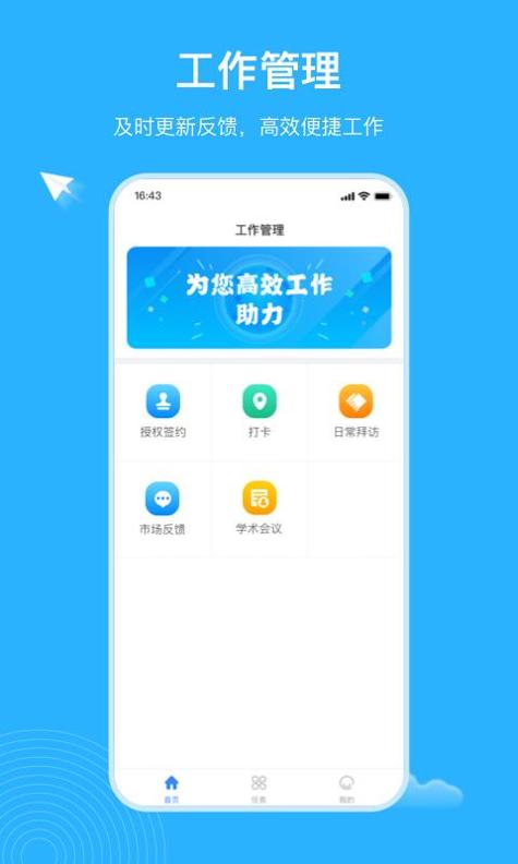 云药客 v3.2.5