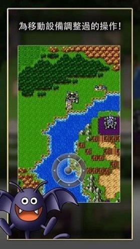 勇者斗恶龙1街机版