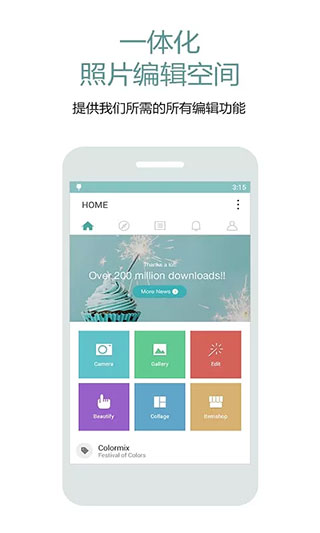 Cymera特效相机安卓版 v4.4.4
