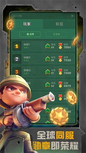 战区英雄解锁版 v3.4.4