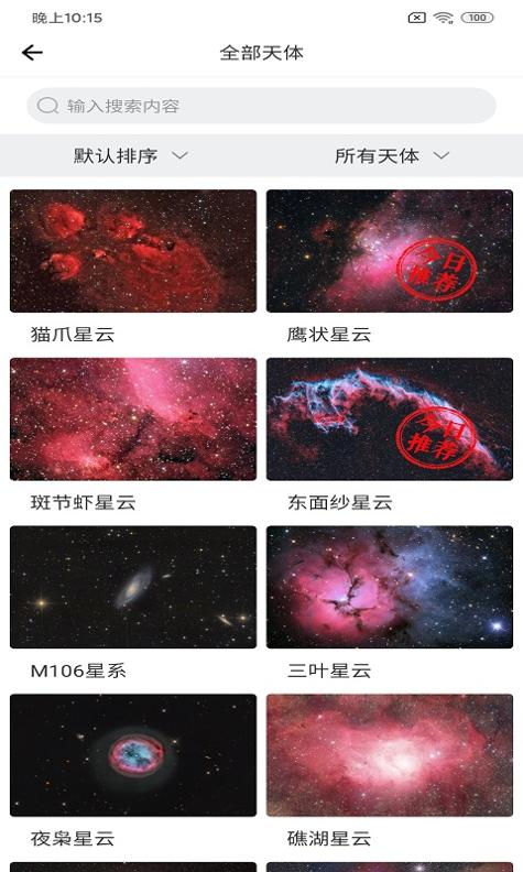 悦榕拍截图1