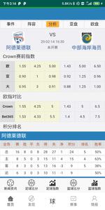 斑马体育  v1.02