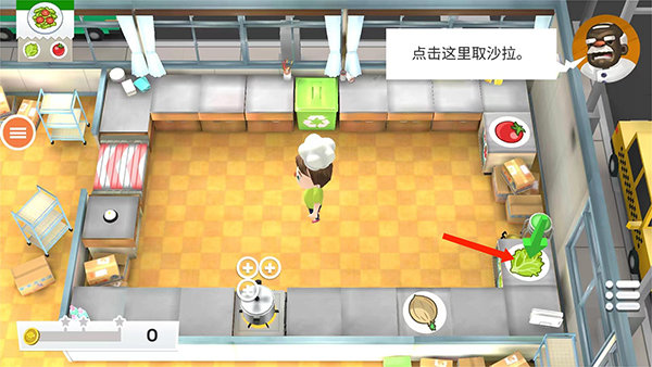胡闹厨房2联机版 v0.5.9