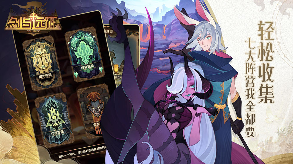 光启之堑手游官方版  v4.3.2