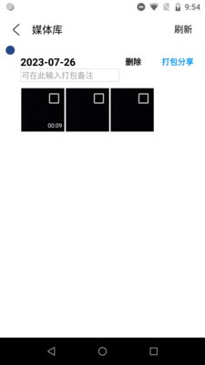 滴答相机  v1.0.0