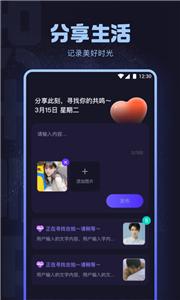 花芯社区