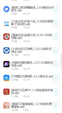江南软件库  v9.9.9