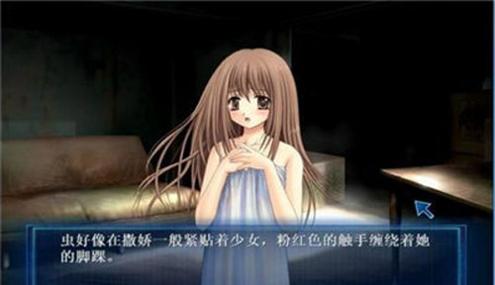 虫爱少女手机直装版 v1.0