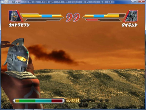 奥特曼进化格斗2 2021-09-10 09:06