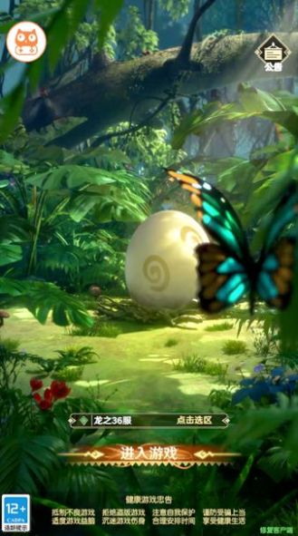 投降吧恶龙手游官方最新版图片1