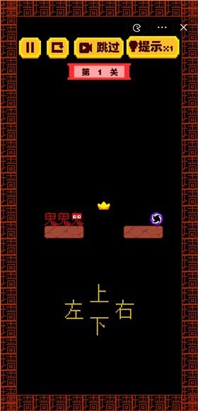 逃脱日记 2022-11-04 16:45