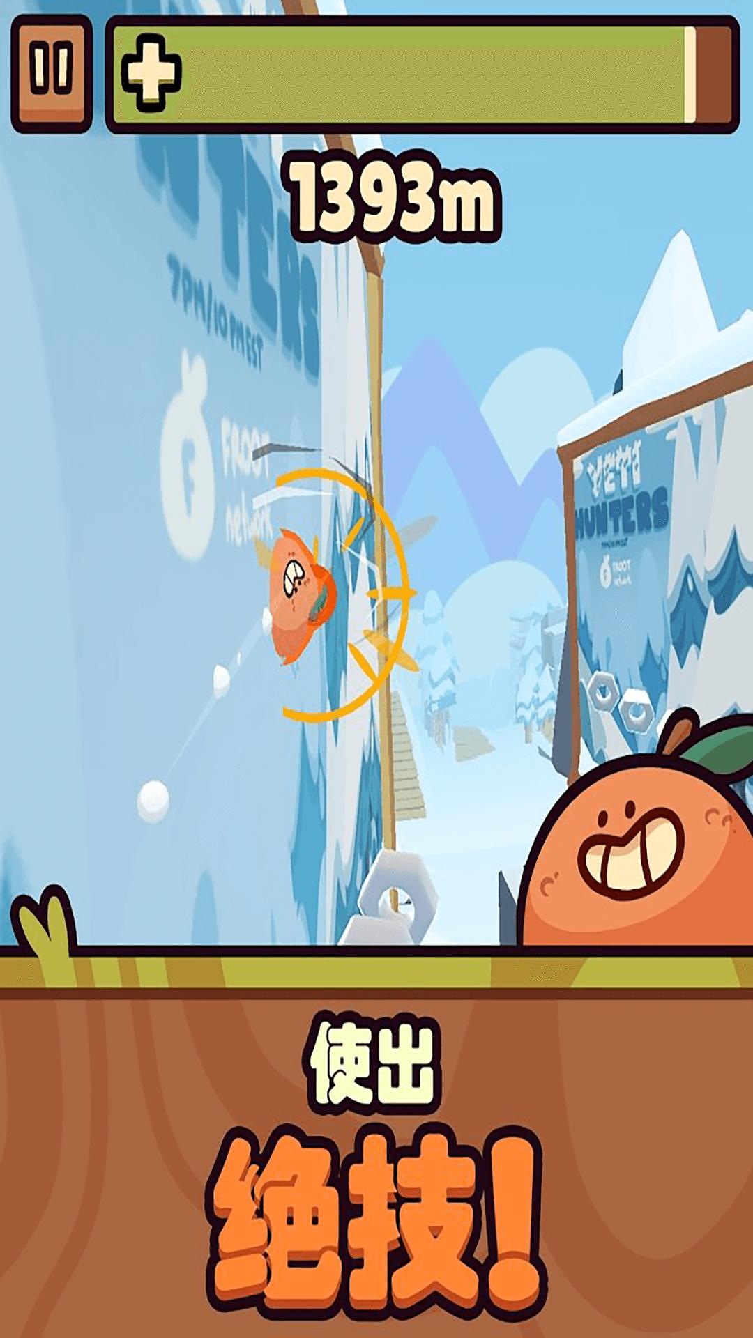 抖音我打滚贼6游戏手机版下载  v3.3.2