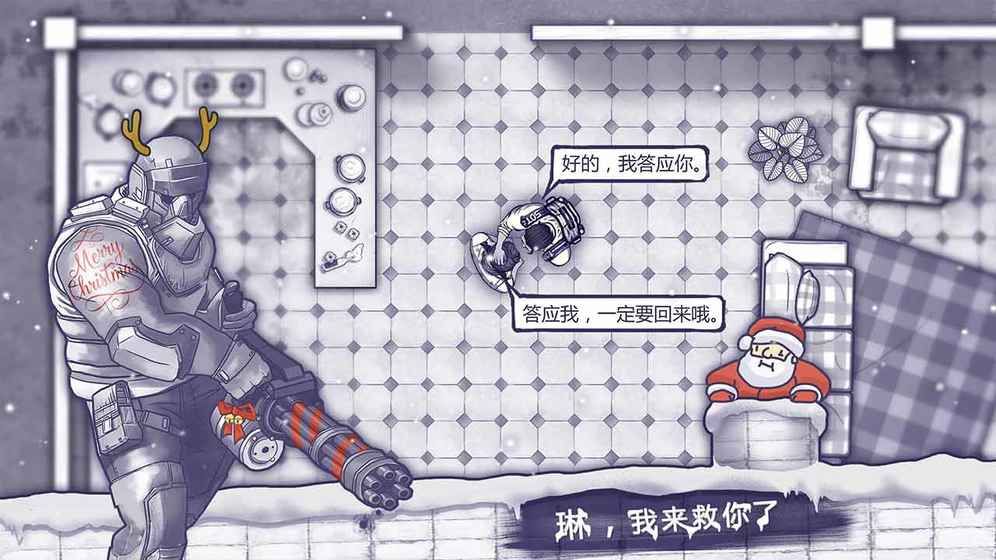 阿瑞斯病毒1.0.4最新官方版下载安卓地址图片2