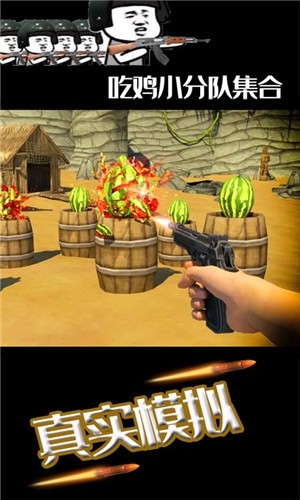 水果缤纷消消消  v1.1.7