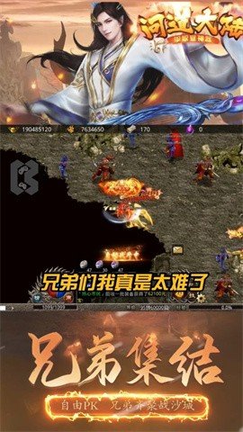 问道大陆手游官方正式版  v5.1.1