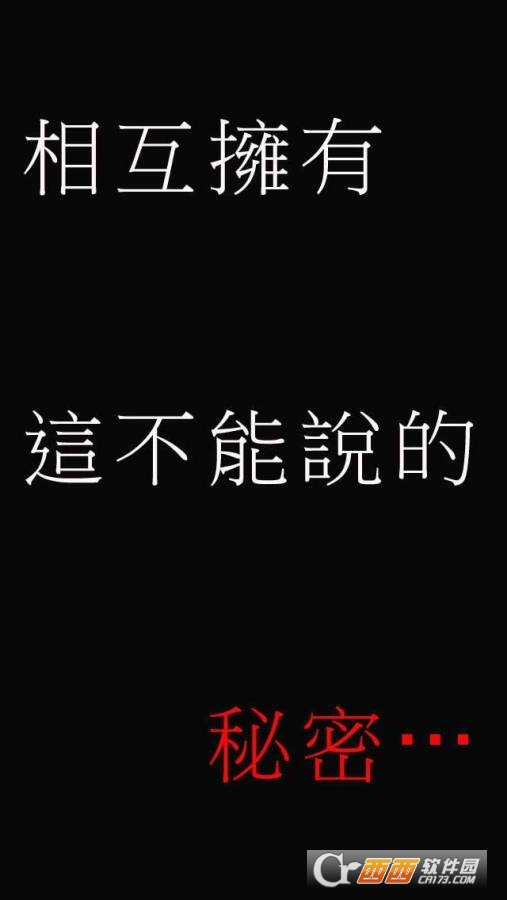笨蛋的我和夏天和你