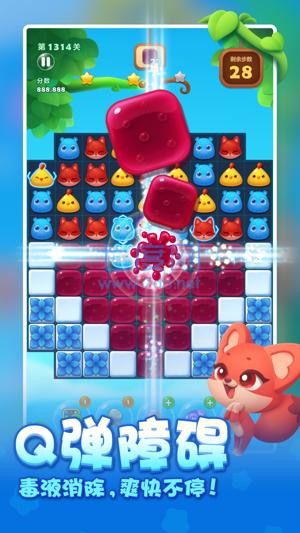 开心消消乐2023破解版