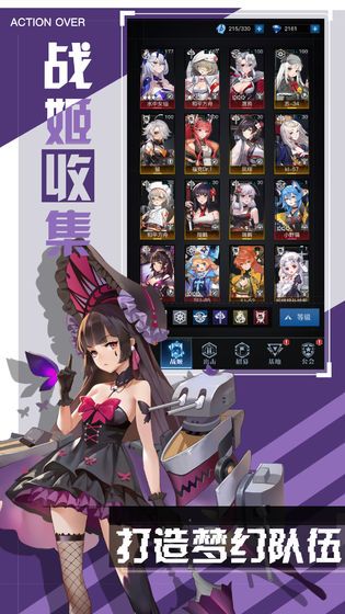 零之战线手游安卓官网版  v3.2.2