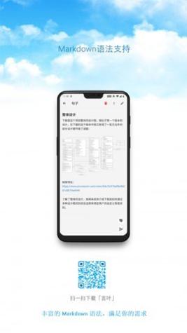 言叶 v3.8.10