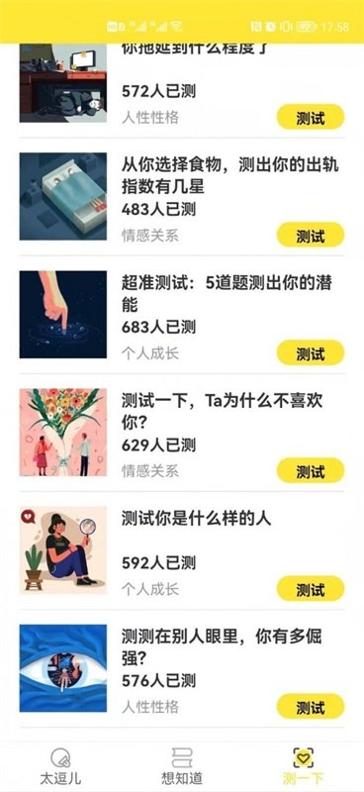 太逗儿.jpg