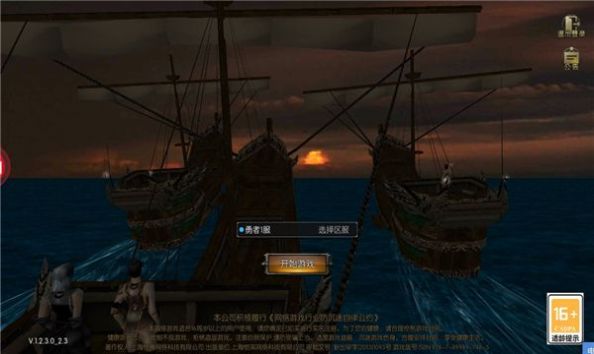 勇者大陆天使之战手游安卓官方版  v5.5.2