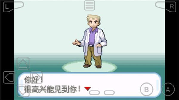 口袋妖怪叶绿gba版 v4.0.3