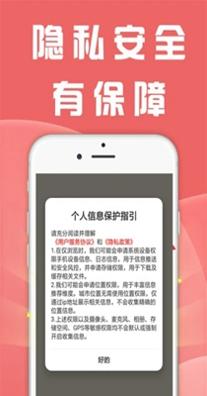 兼职众人帮截图2