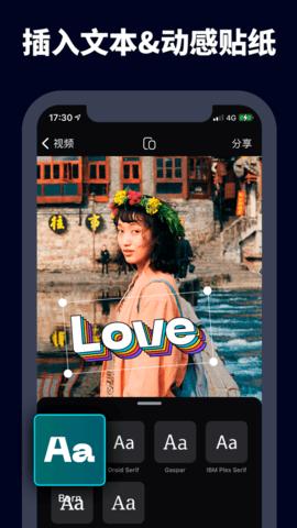 字幕视频剪辑  v1.0.9