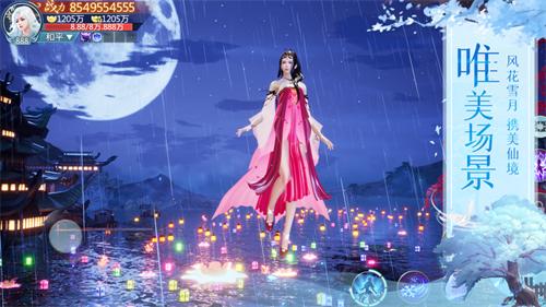 飘渺玦尘录福利版无限元宝