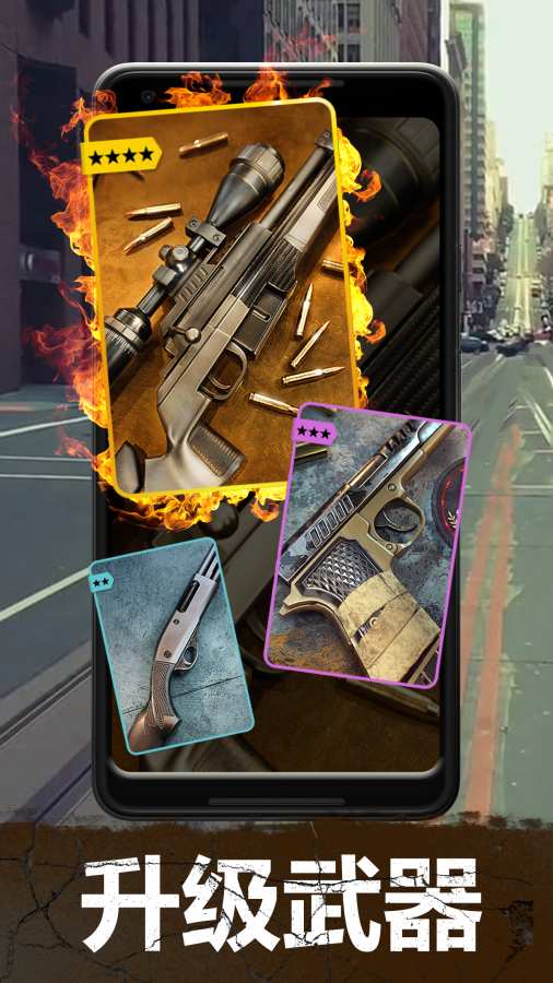 行尸走肉我们的世界最新版人物不死无敌版  v3.3.1