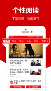 新闻快讯  v1.02