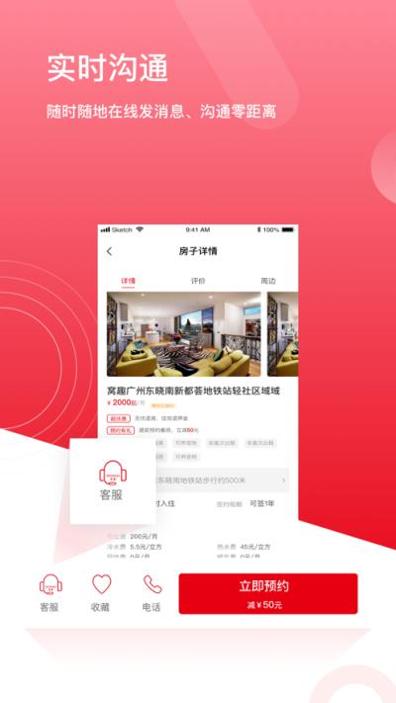 窝趣公寓 窝趣公寓