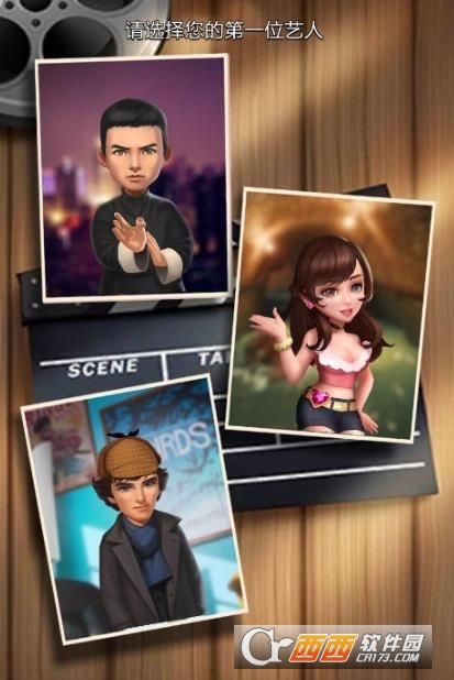 欢乐制片人官方版 v1.0.23安卓版