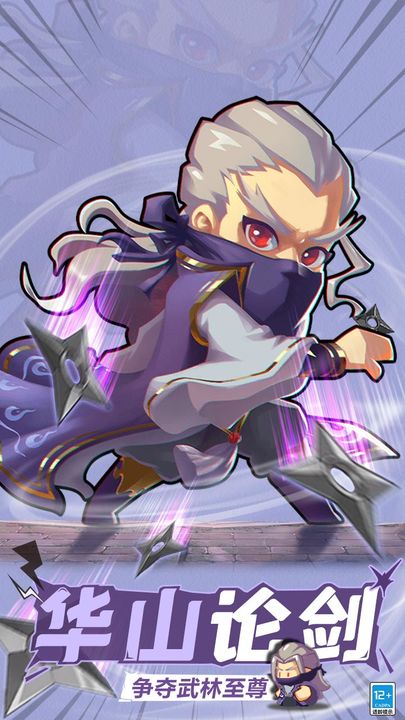 全民武馆 公益服 v3.0.5