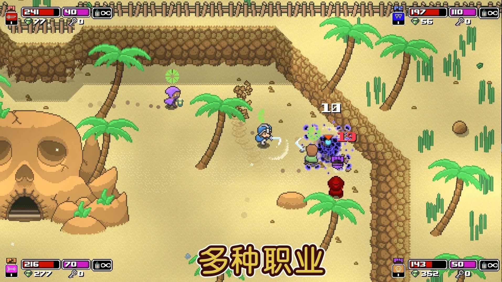 痞子英雄官方版 v1.0.1