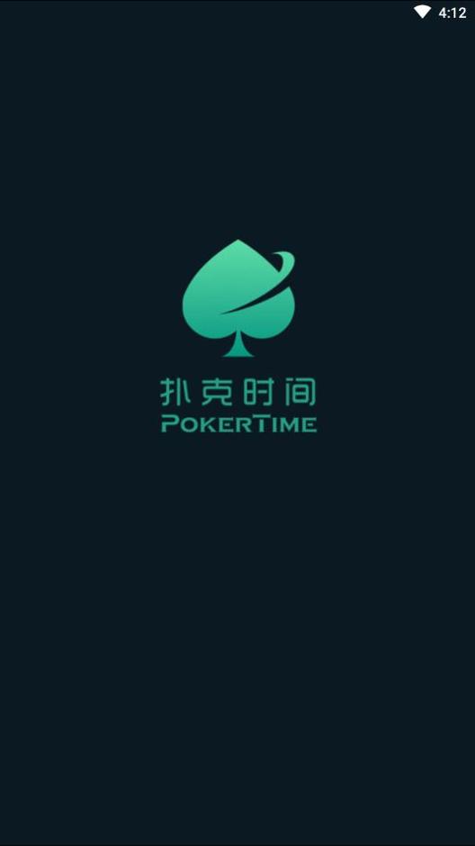pokertime扑克时间(俱乐部)最新版.png pokertime扑克时间(俱乐部)最新版.png
