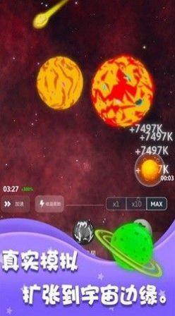 捏出个宇宙鸭 v1.2.1