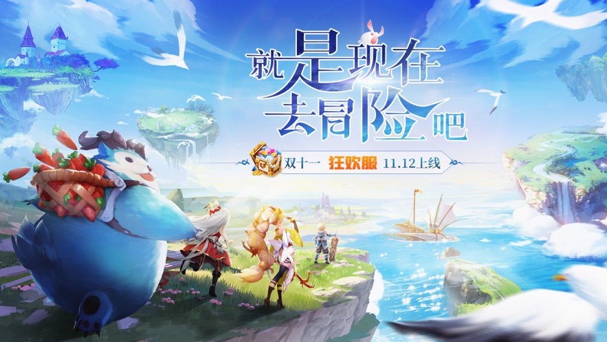 塞尔之光游官网下载最新版  v4.4.1