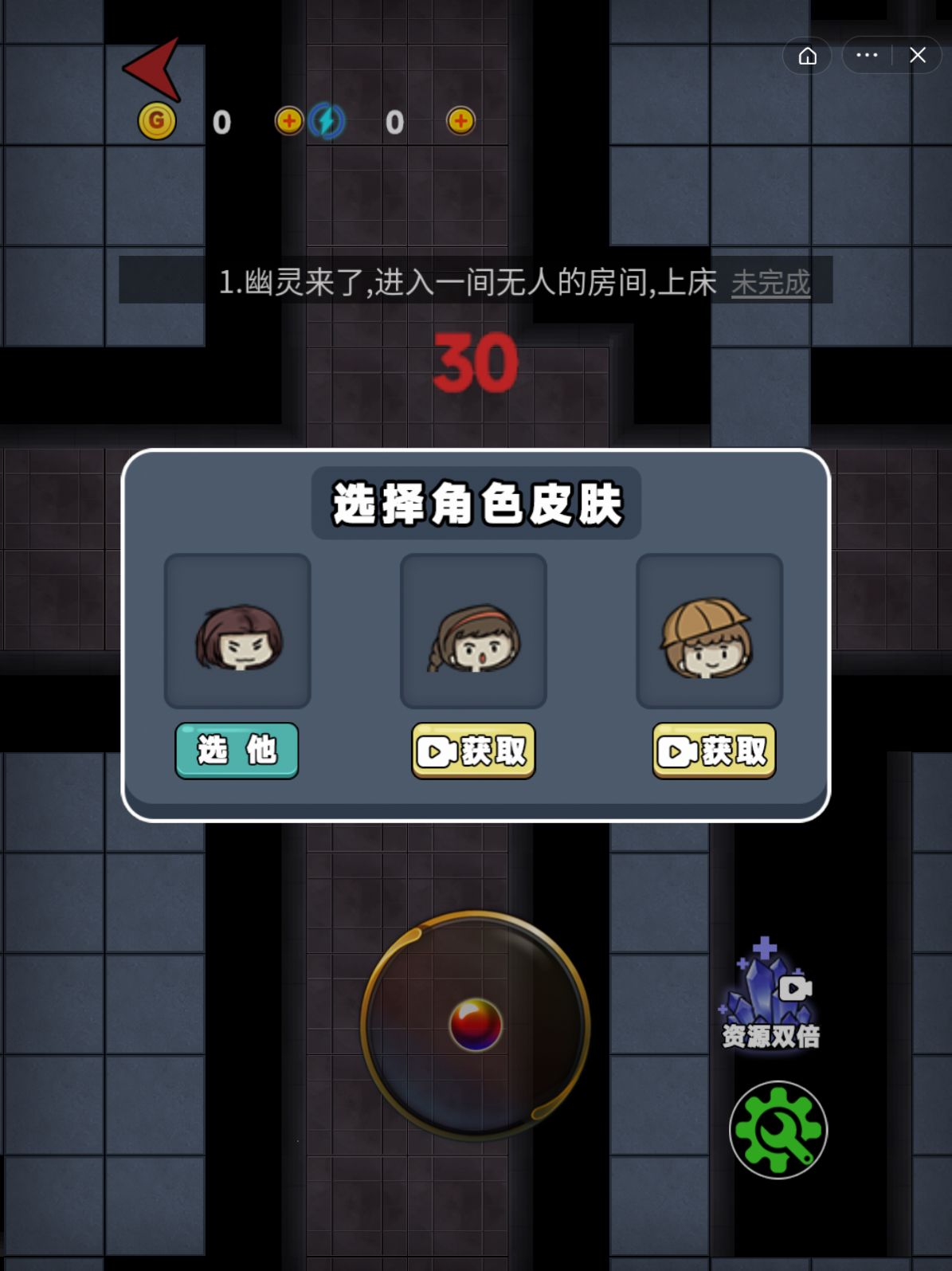 女生宿舍游戏加强版最新版