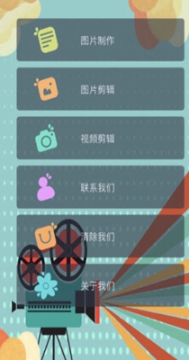 小绿剪辑.jpg